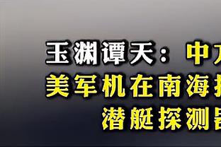 哐哐打铁！贾马尔-穆雷15投仅4中&三分6中1只拿到9分 正负值-20